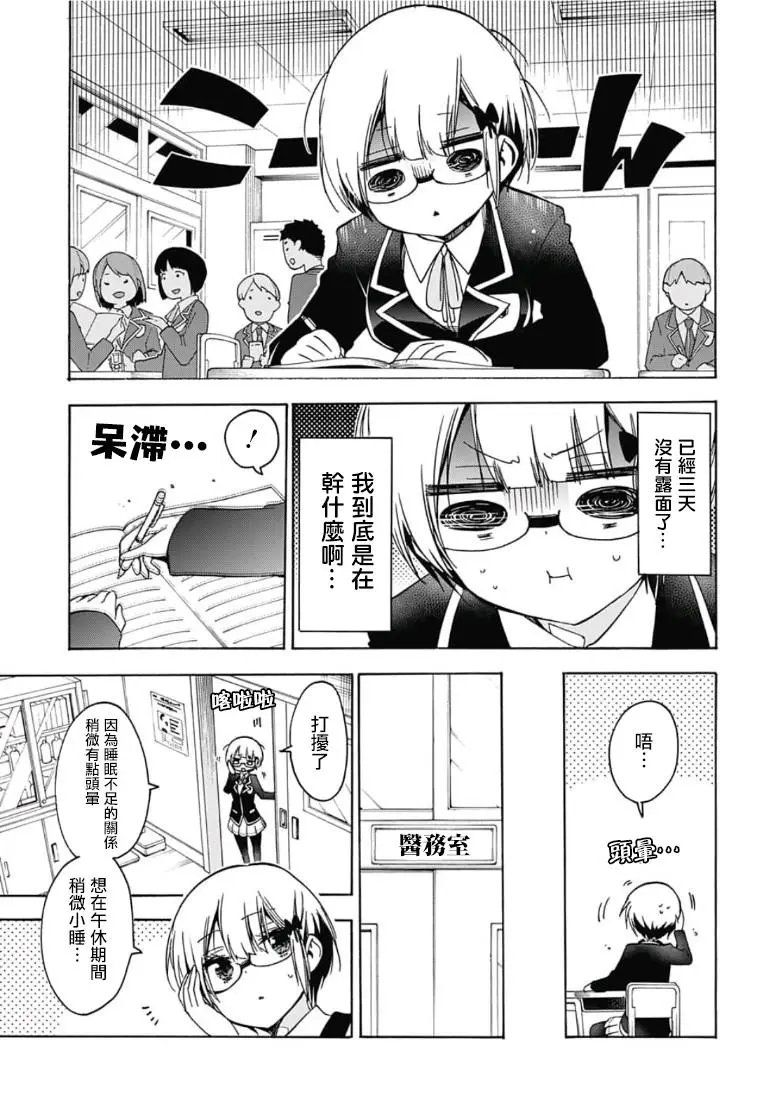 第116话