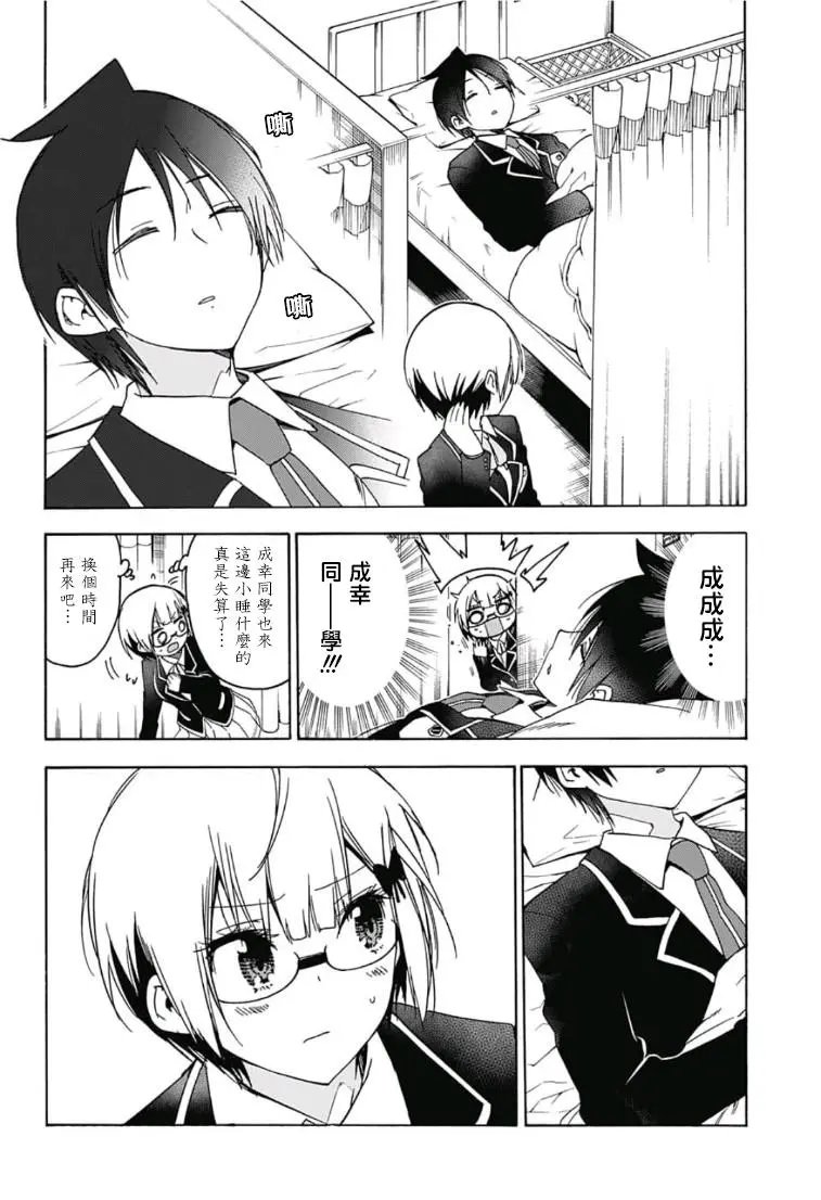 第116话