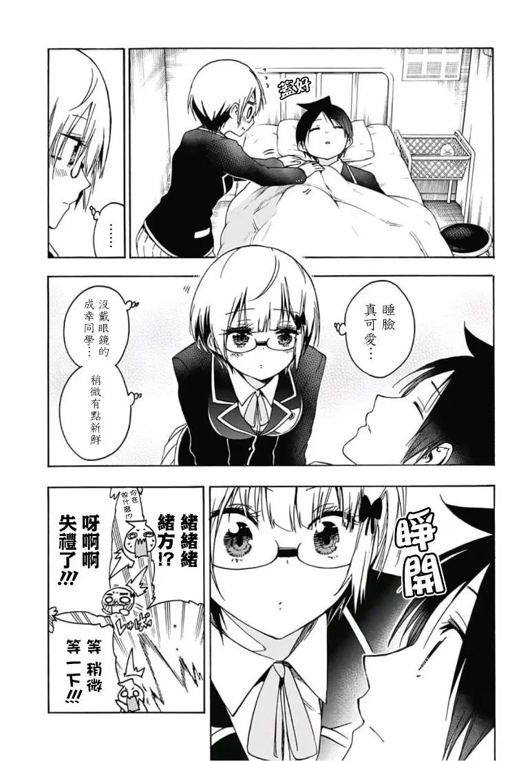 第116话