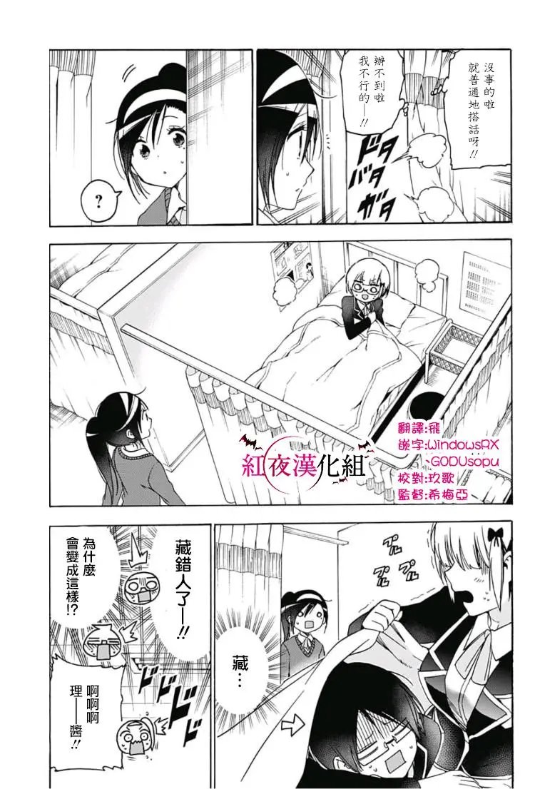 第116话
