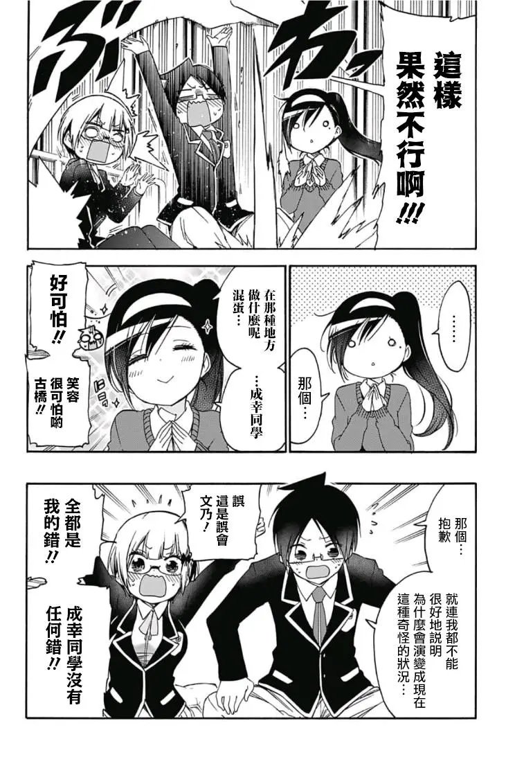 第116话