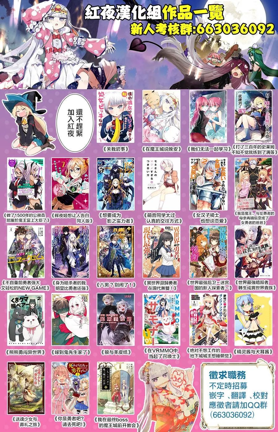 第116话