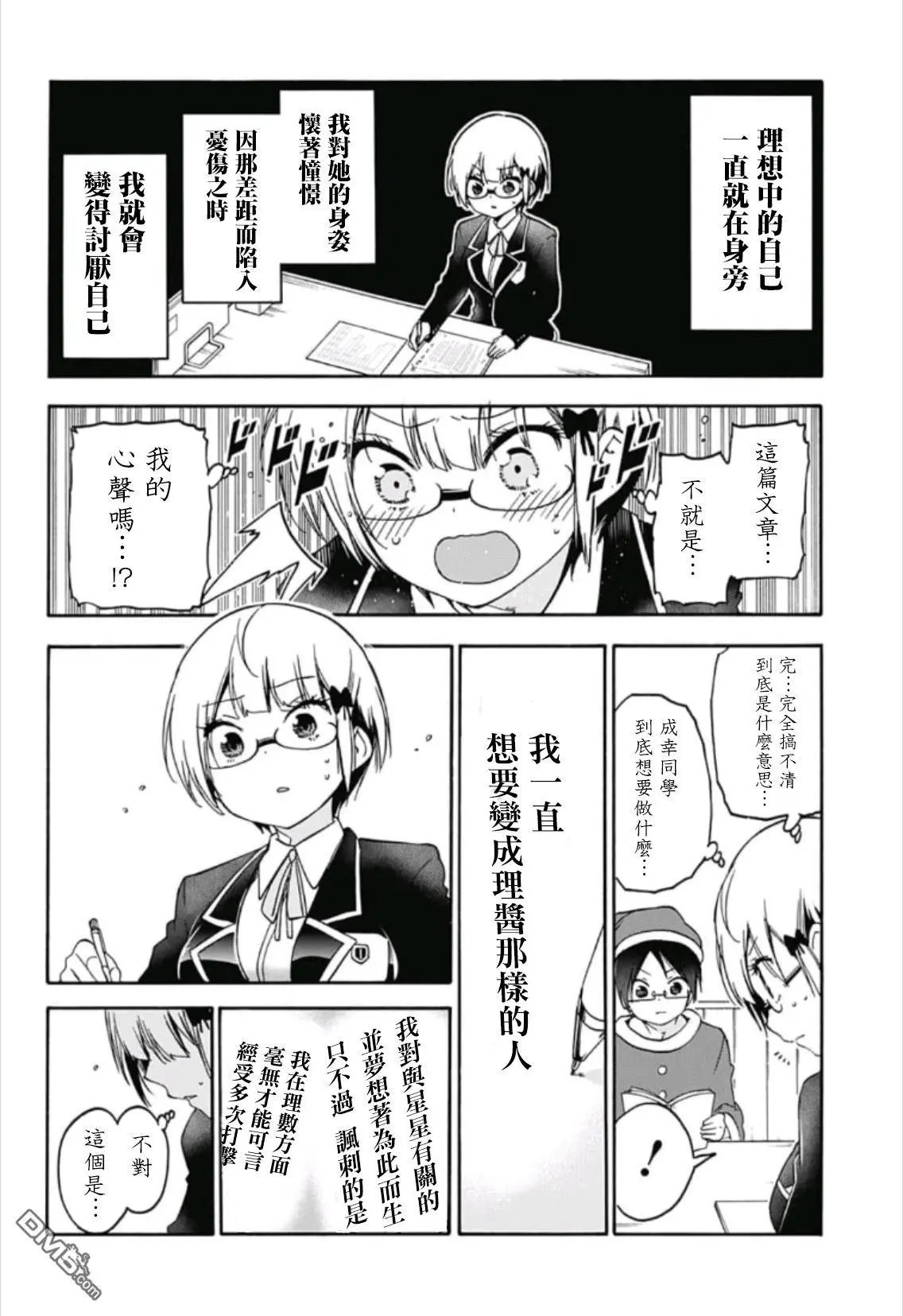 第117话