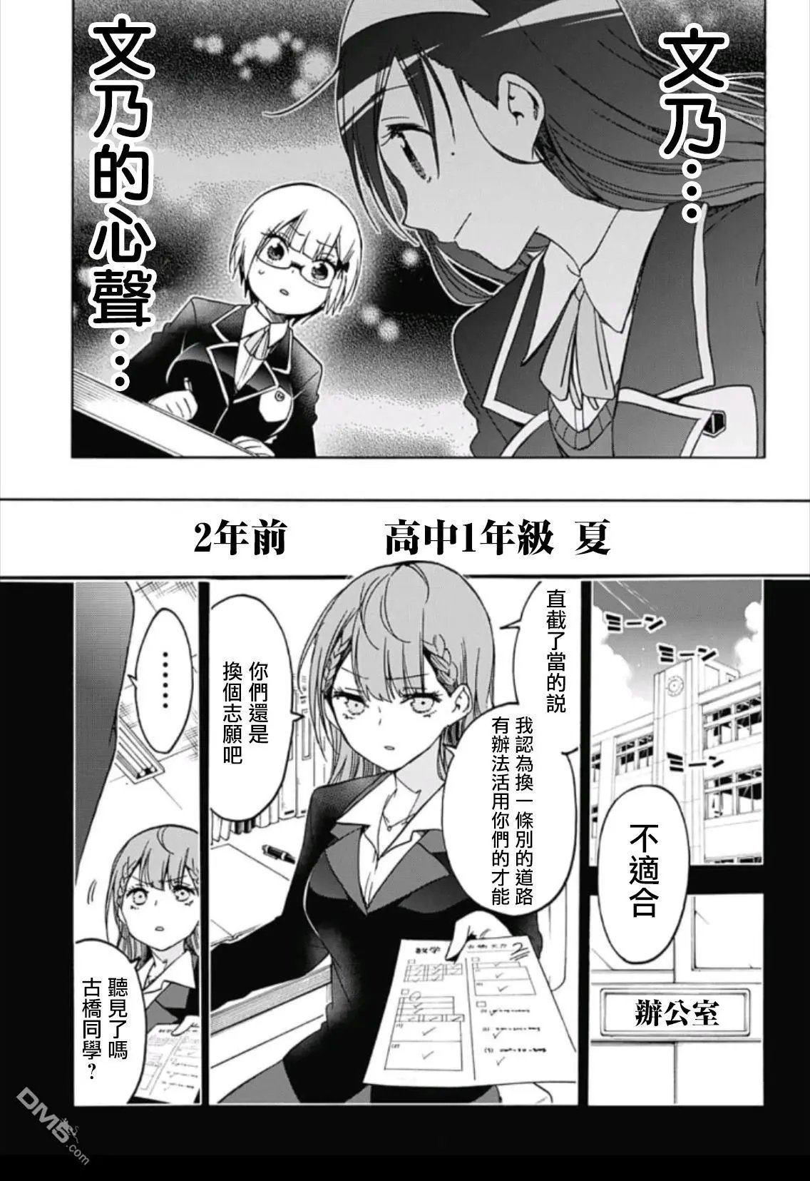 第117话