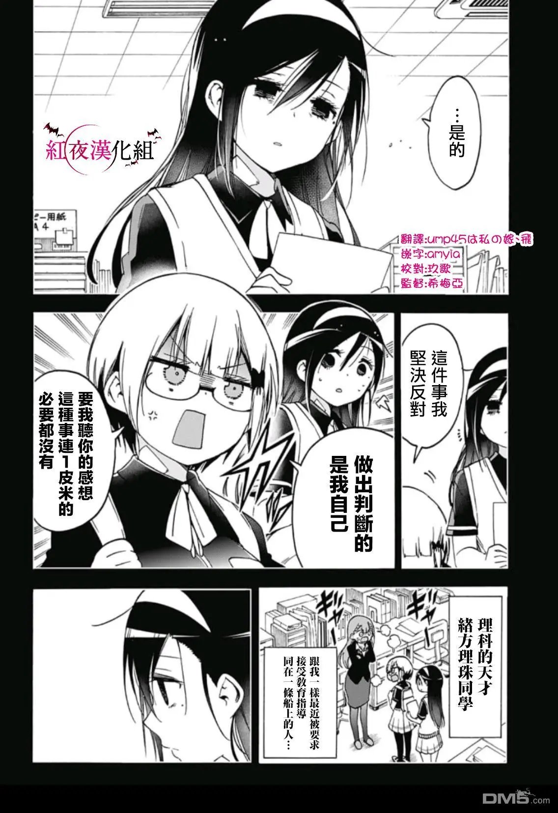 第117话