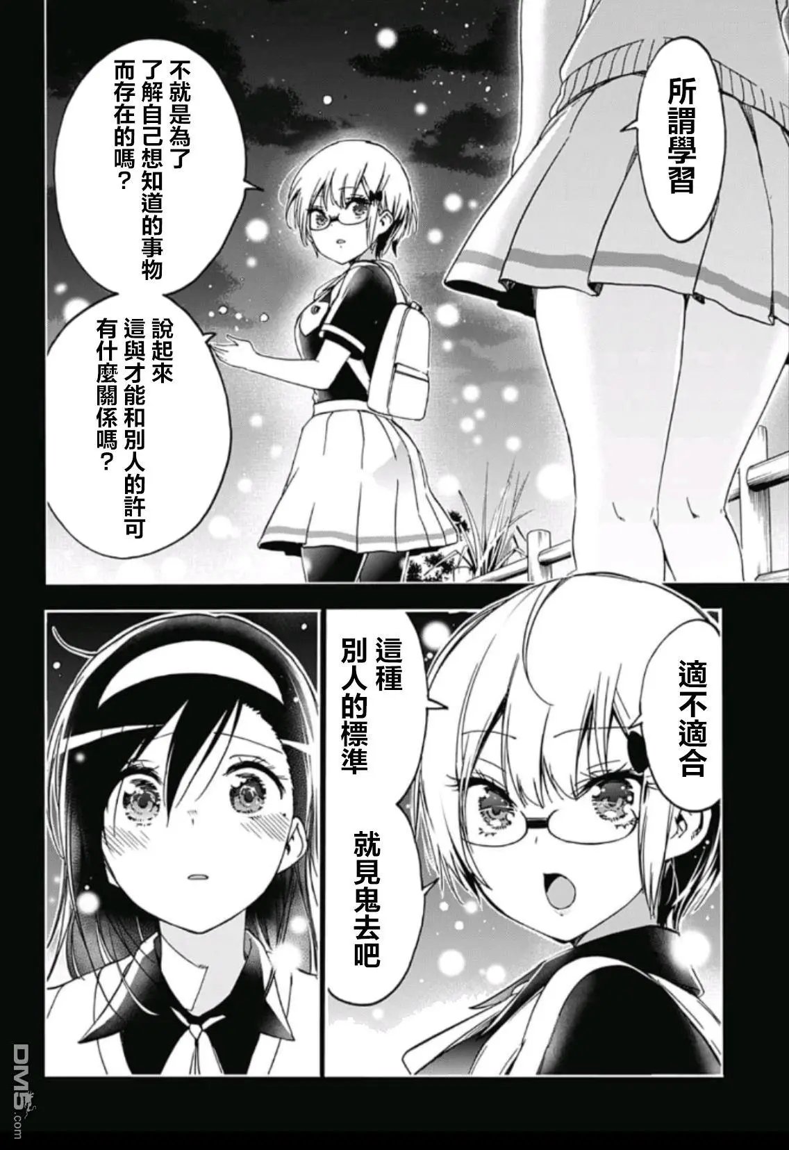 第117话