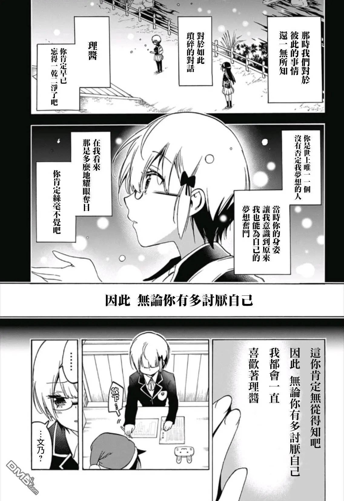 第117话