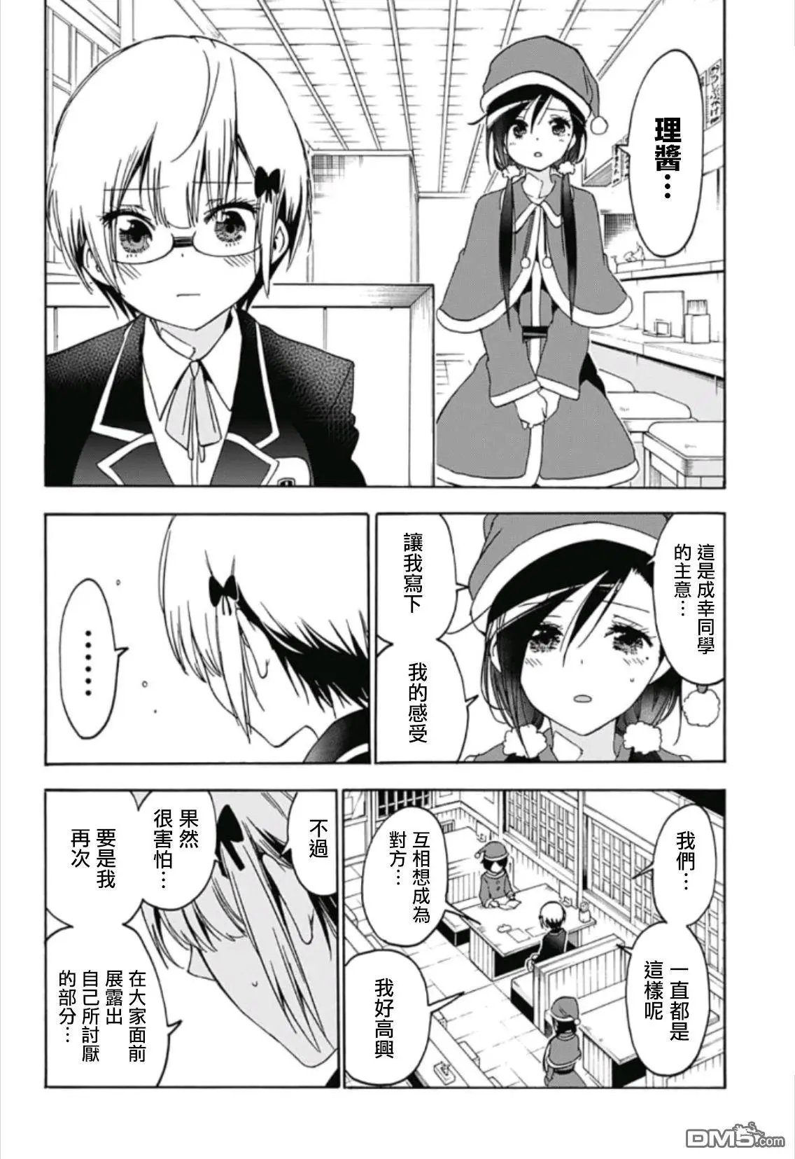第117话