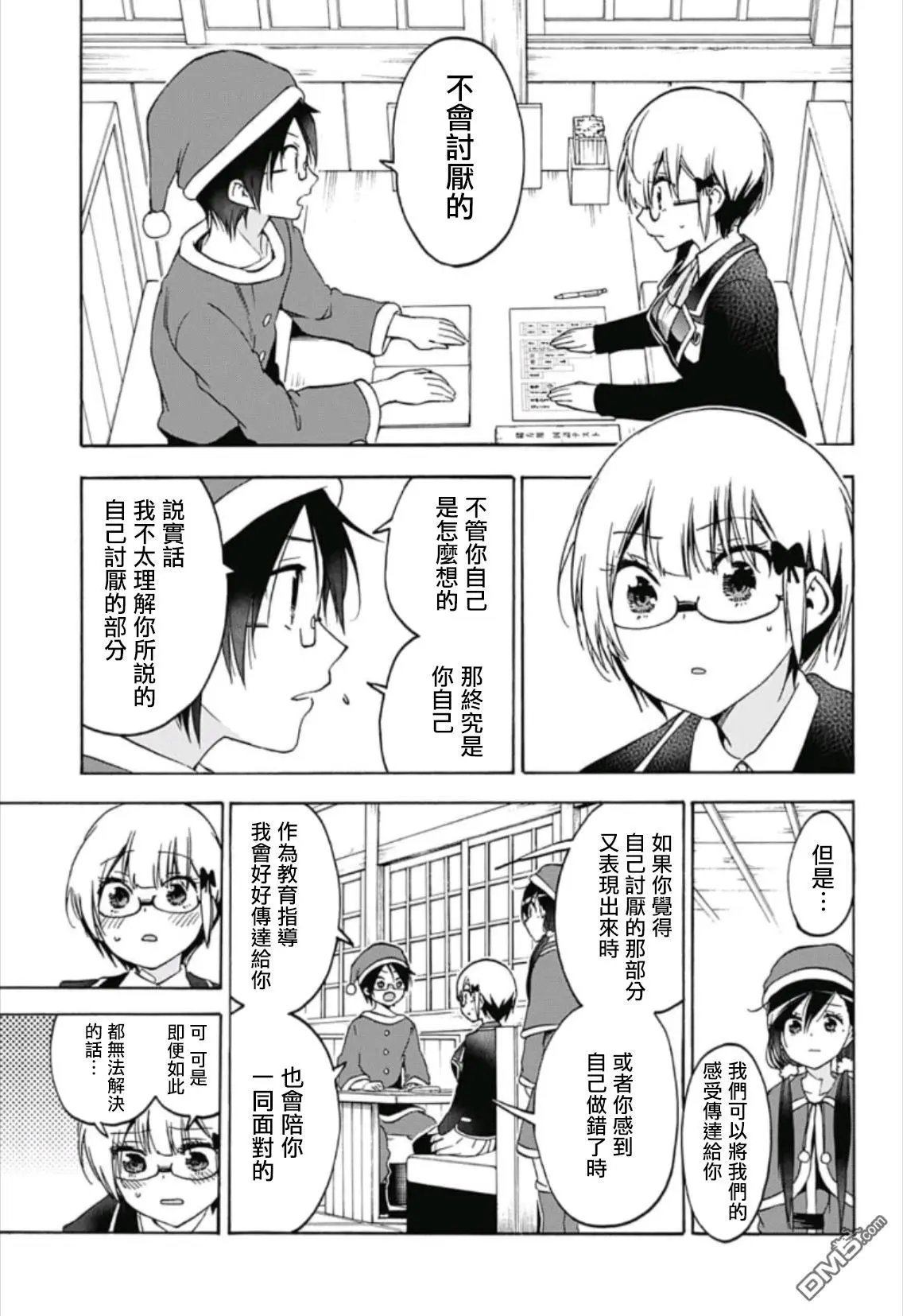 第117话