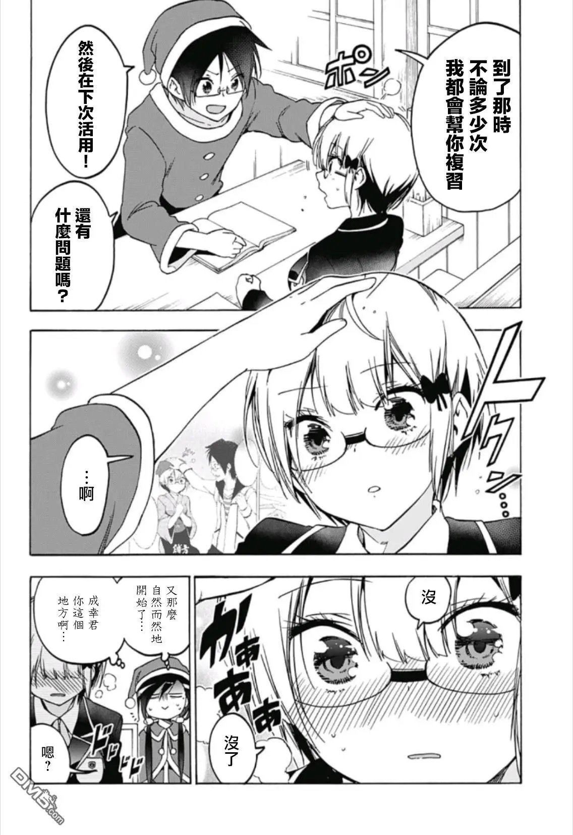 第117话