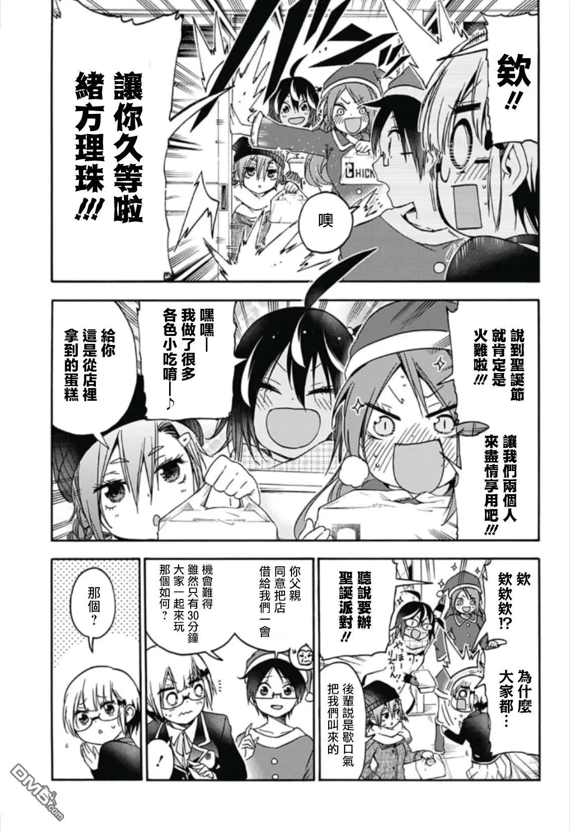 第117话