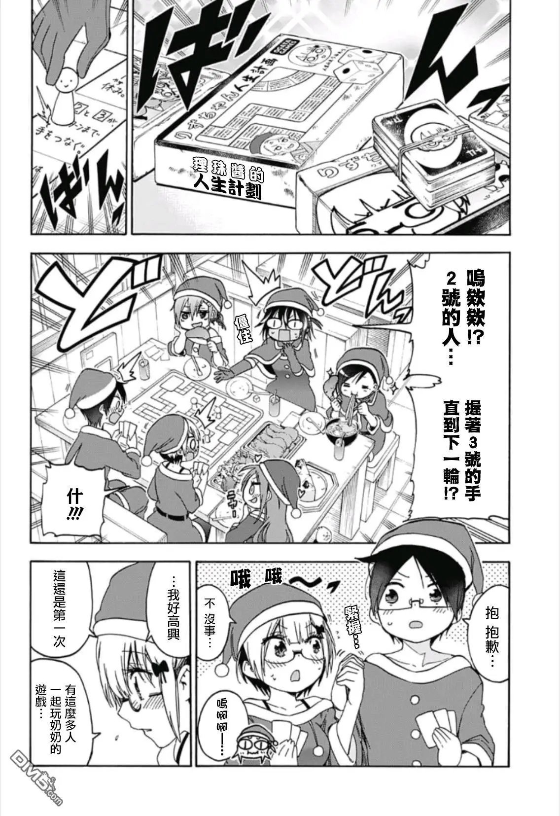 第117话