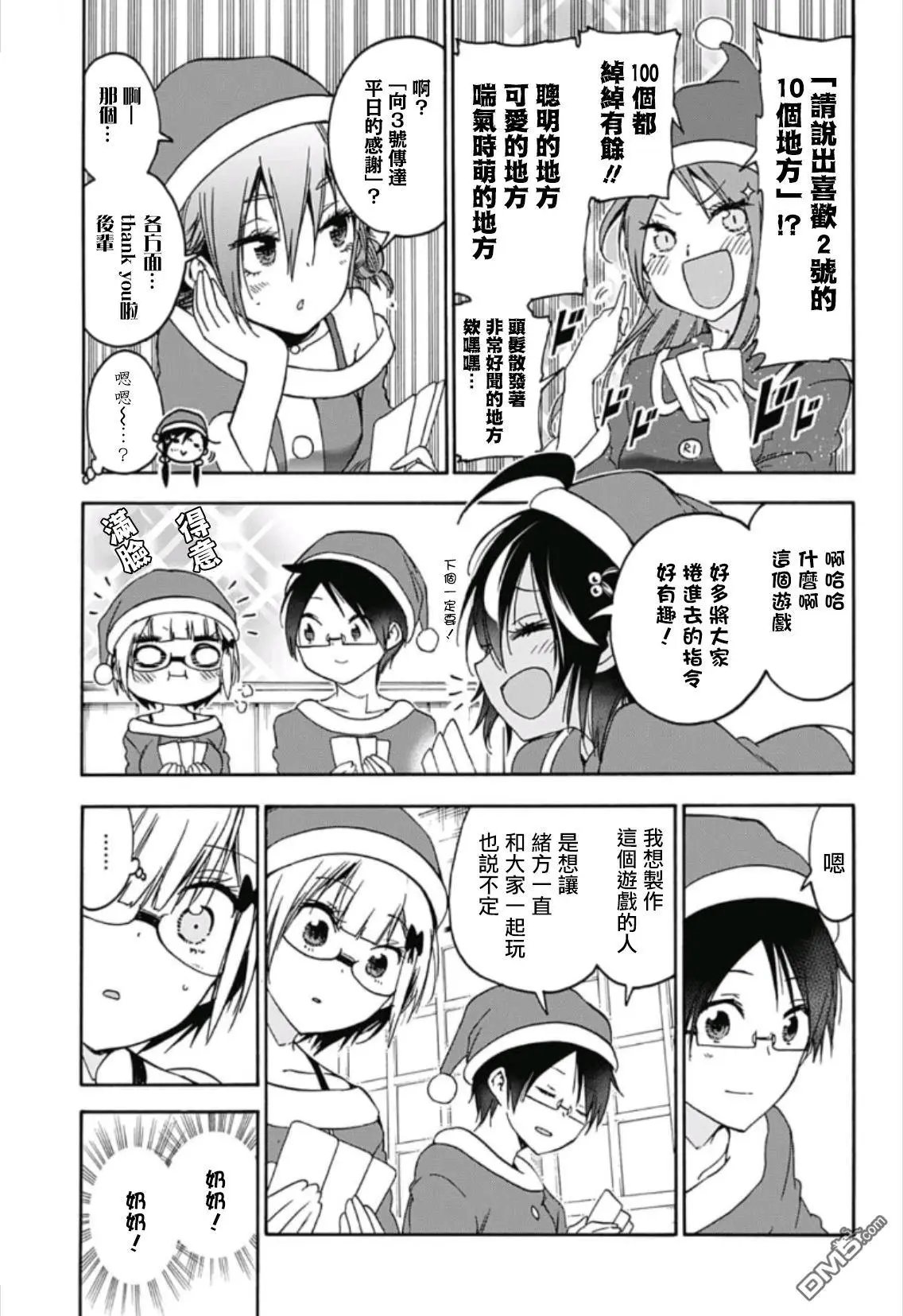 第117话