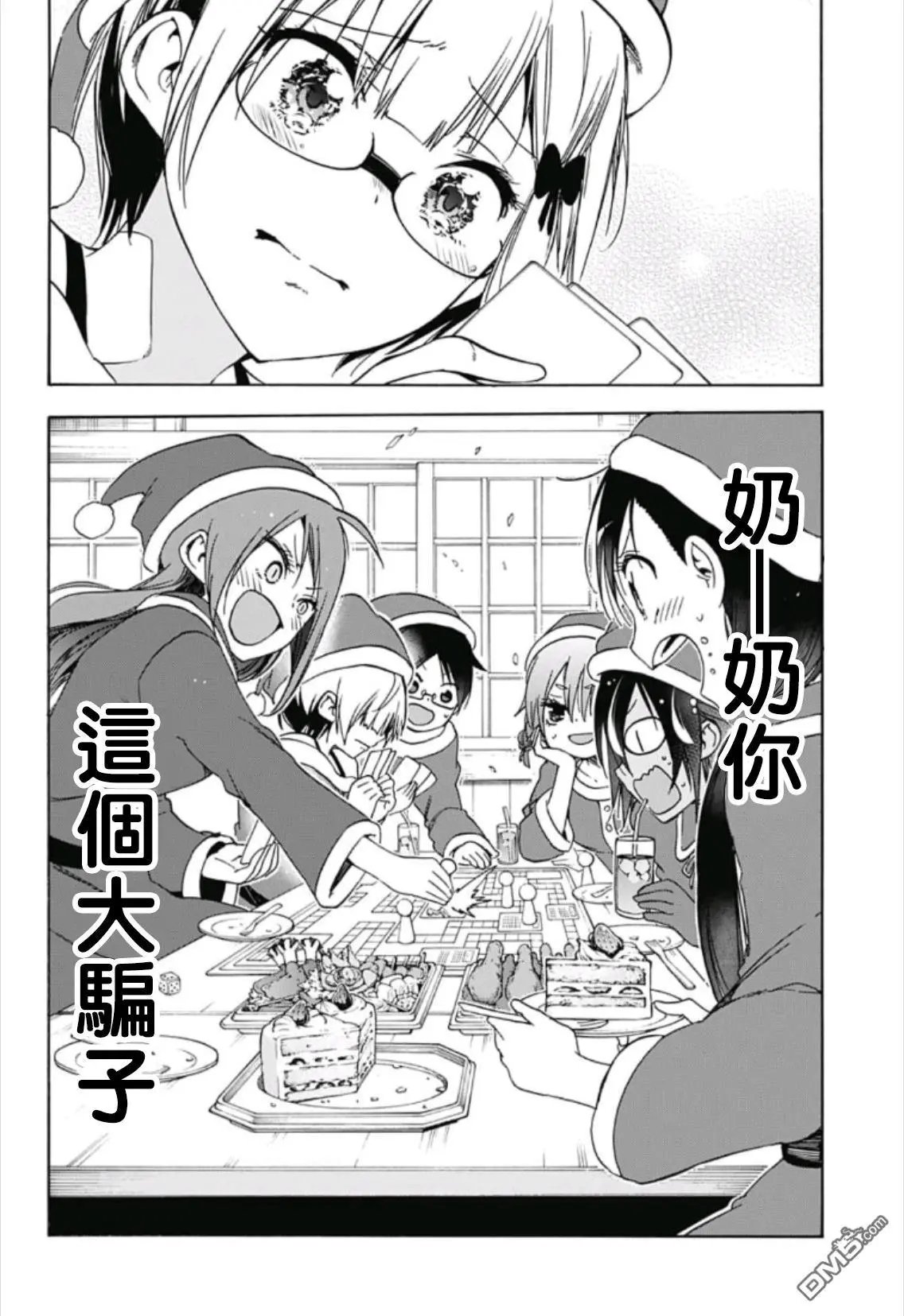第117话