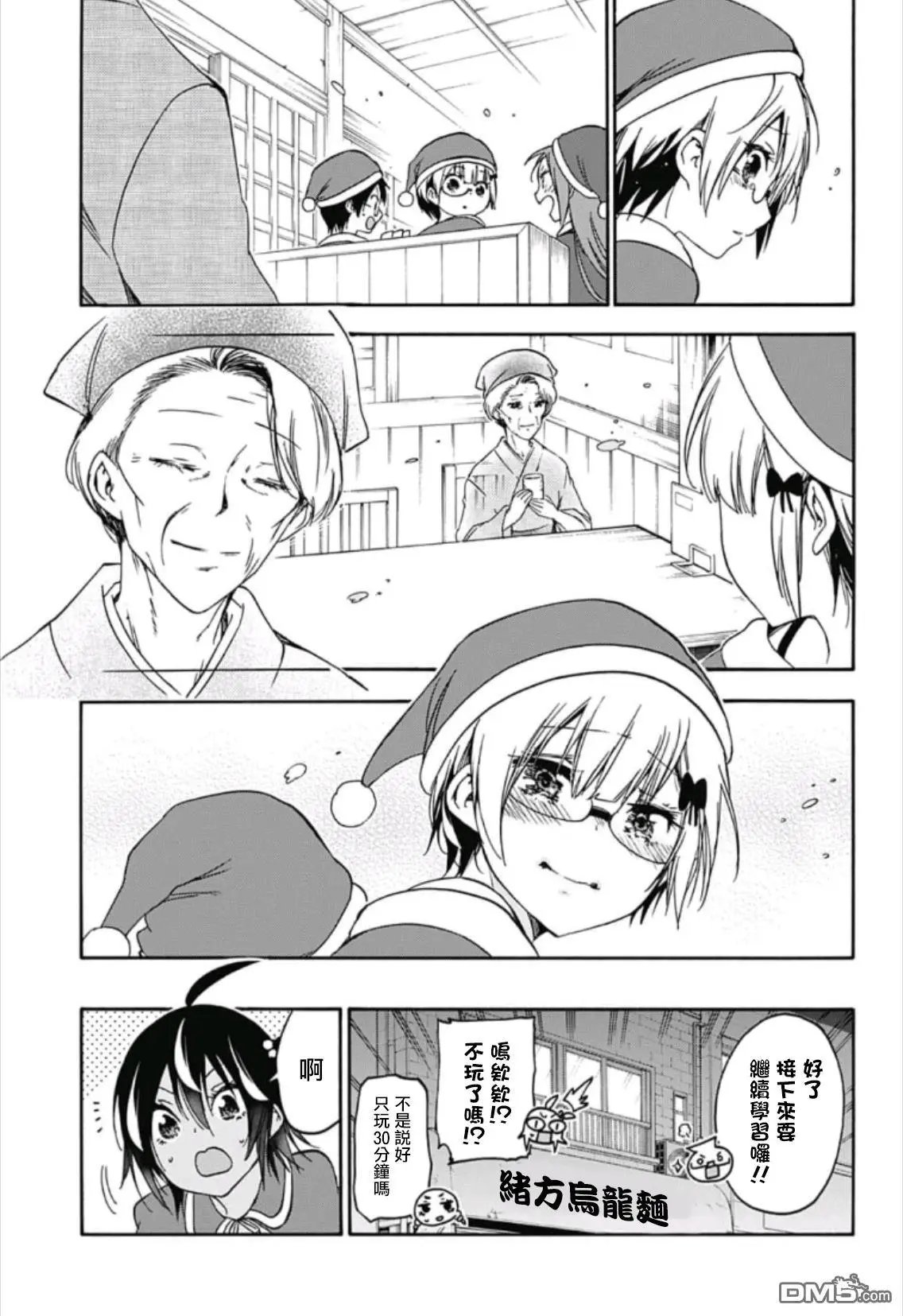 第117话