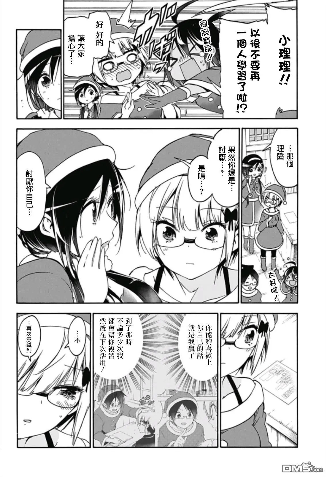 第117话