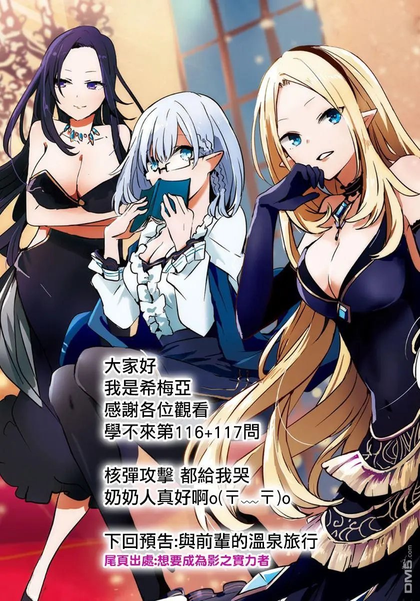 第117话