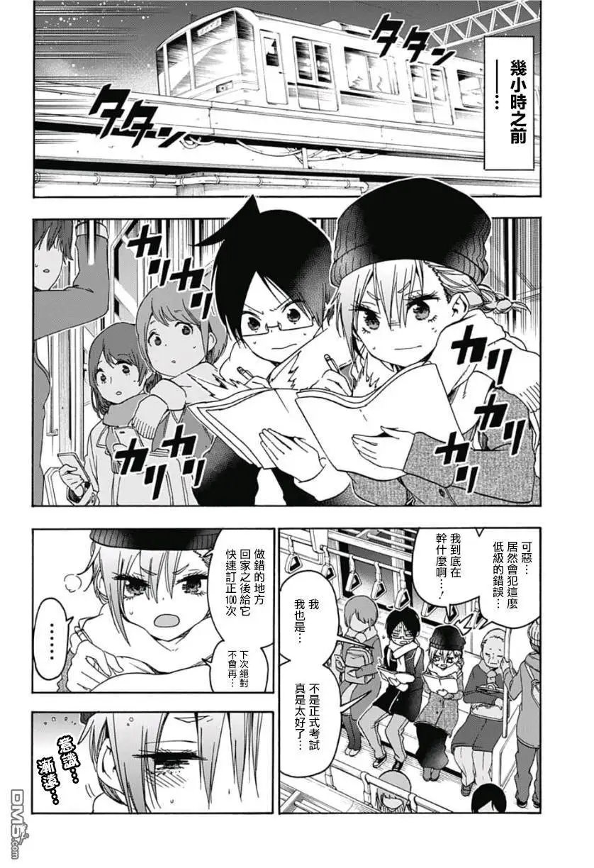 第118话