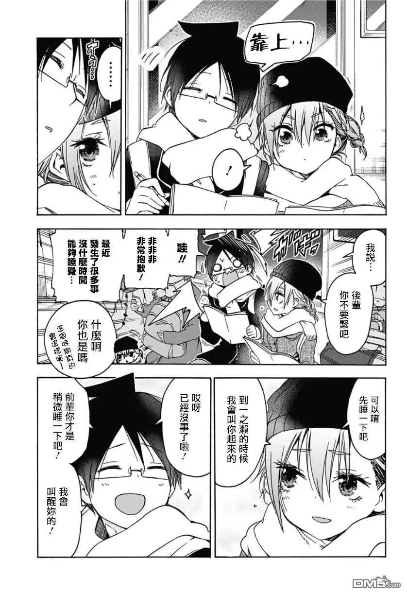 第118话