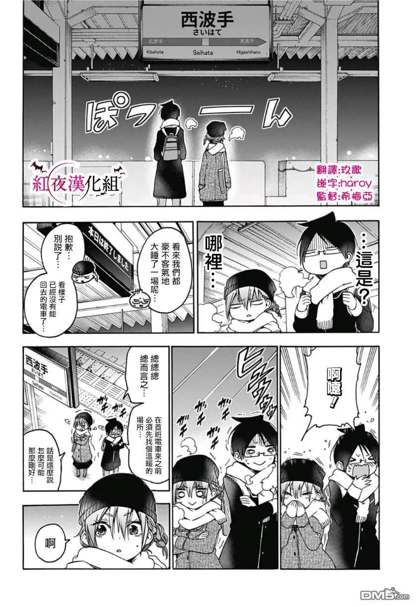 第118话
