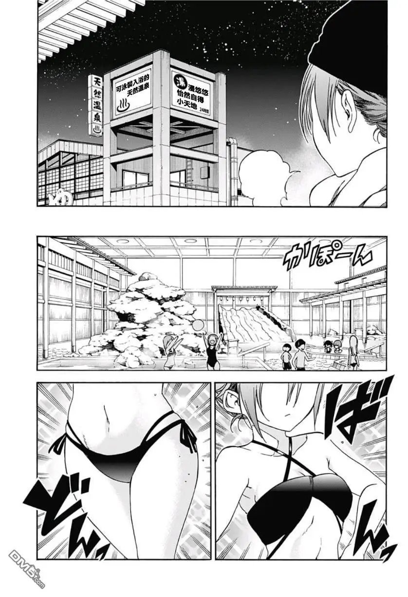 第118话