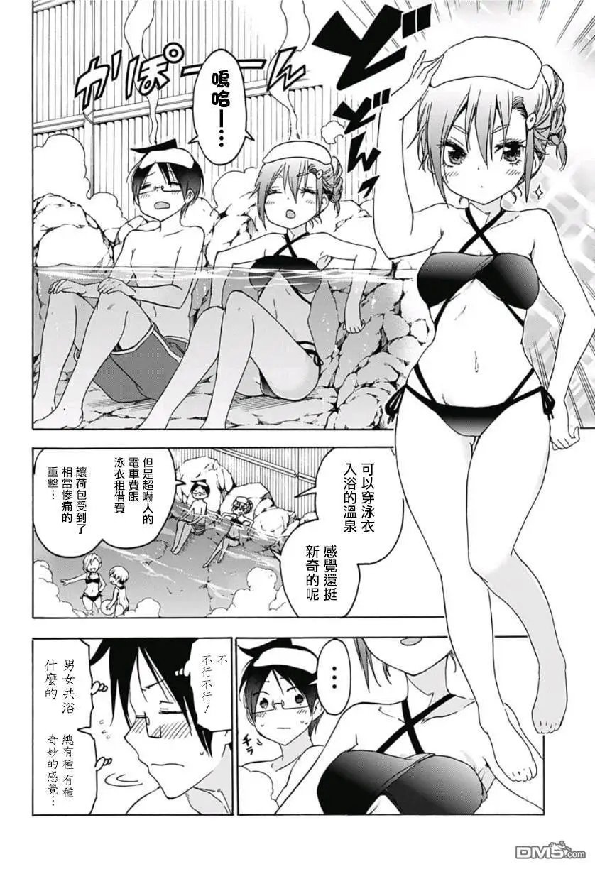 第118话