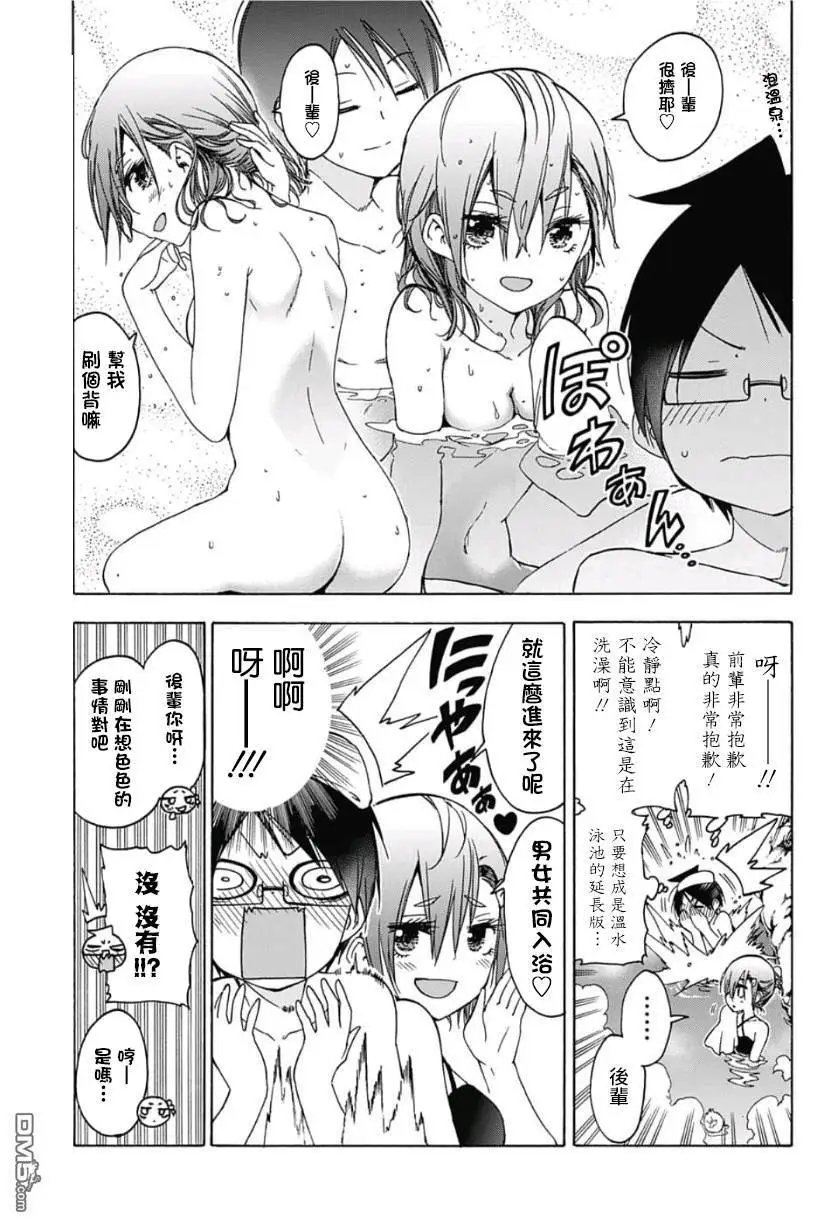 第118话