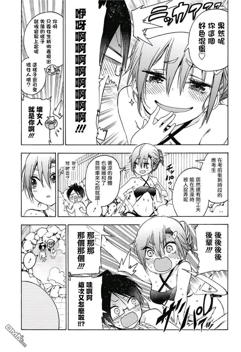 第118话