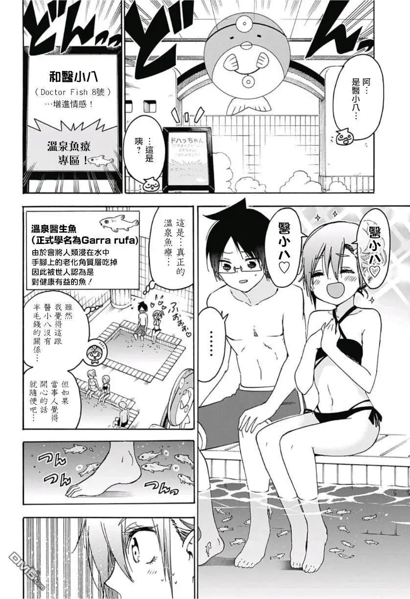 第118话