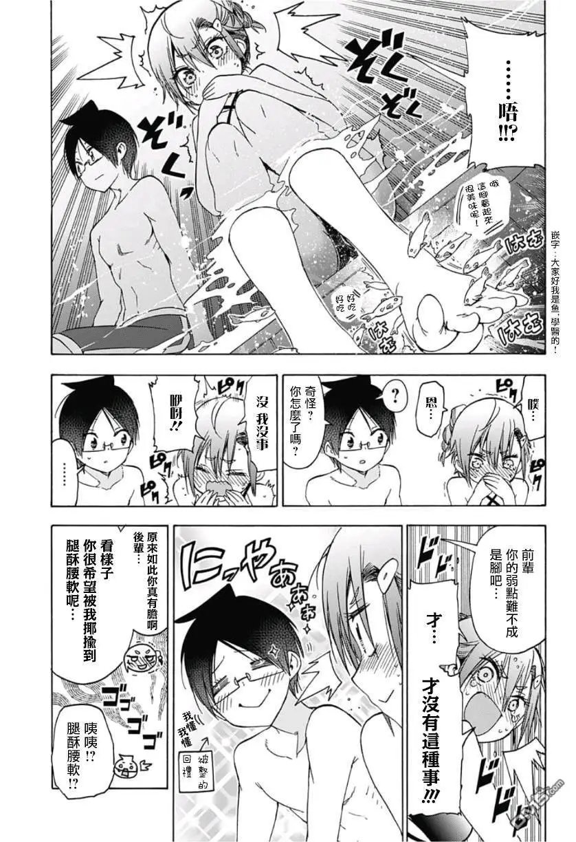 第118话