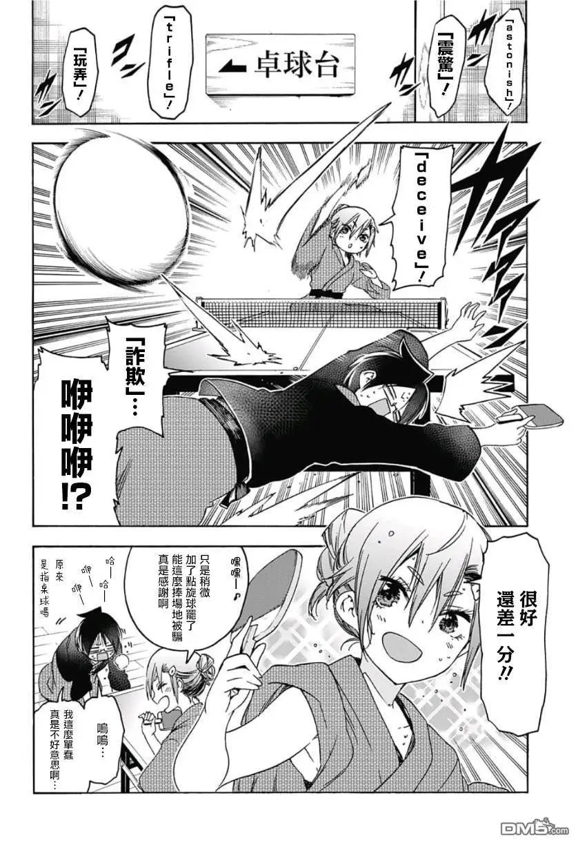 第118话