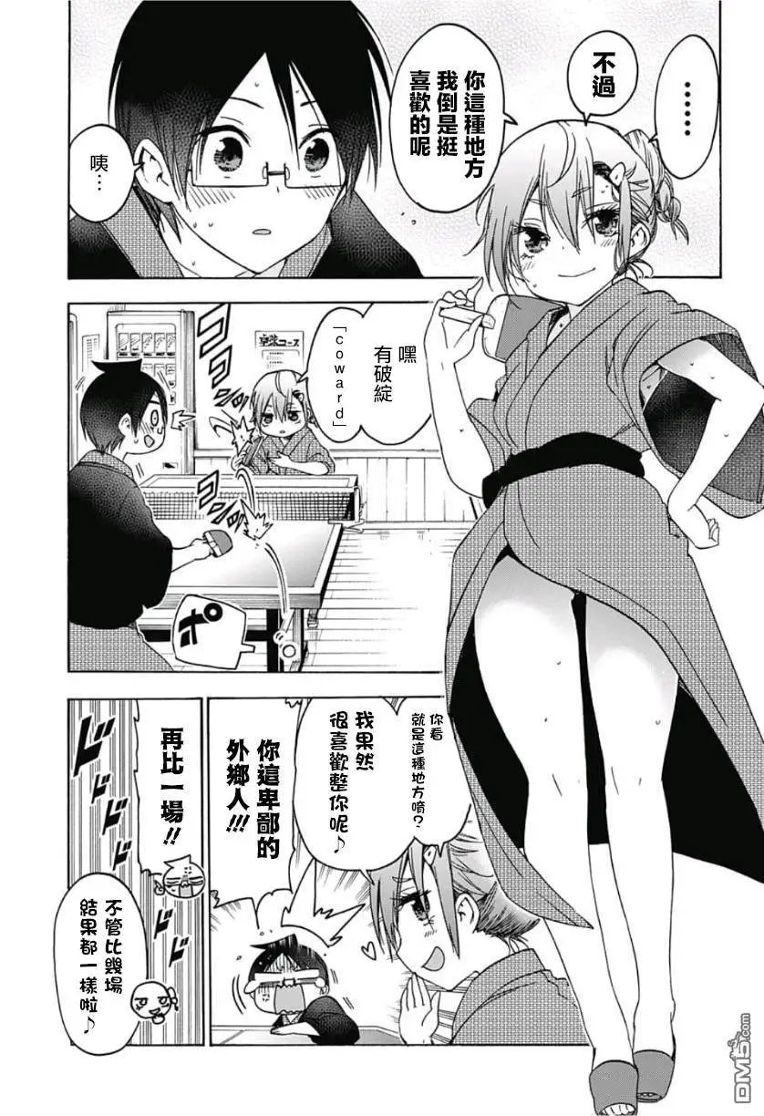 第118话