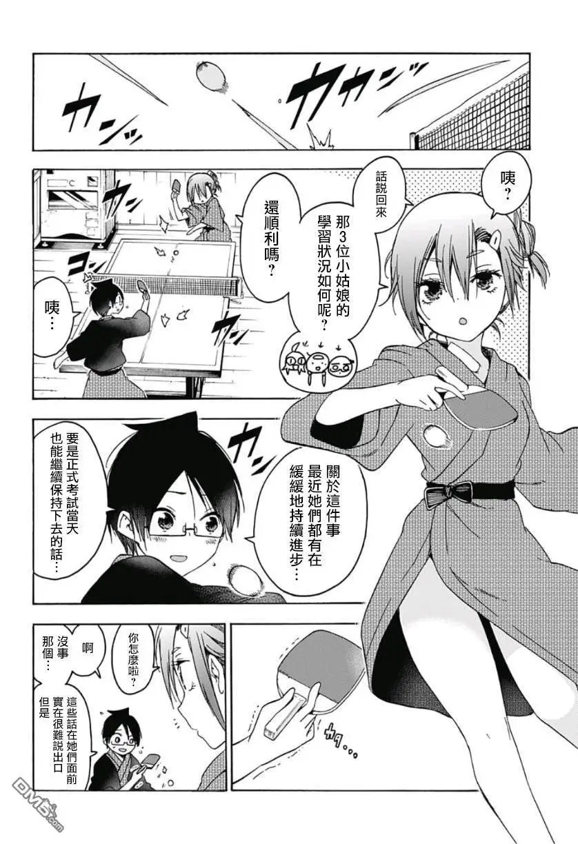 第118话