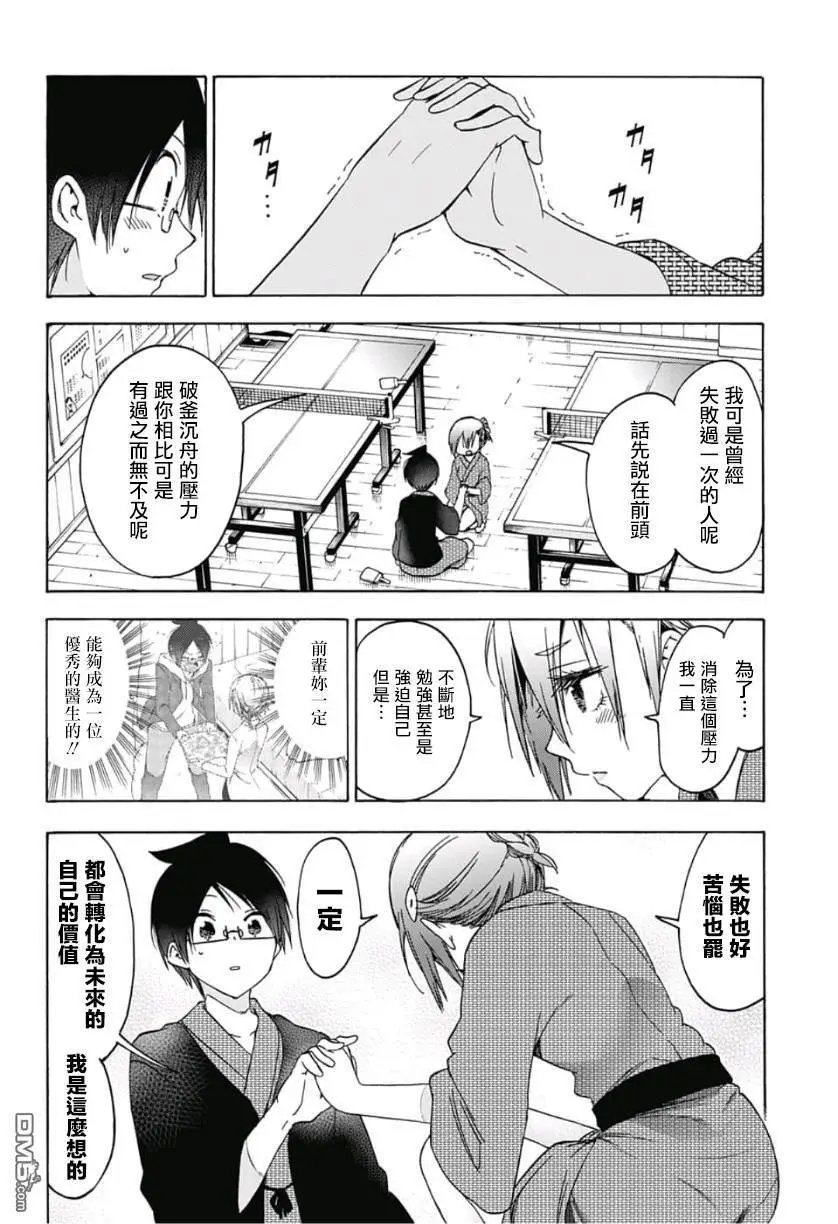 第118话