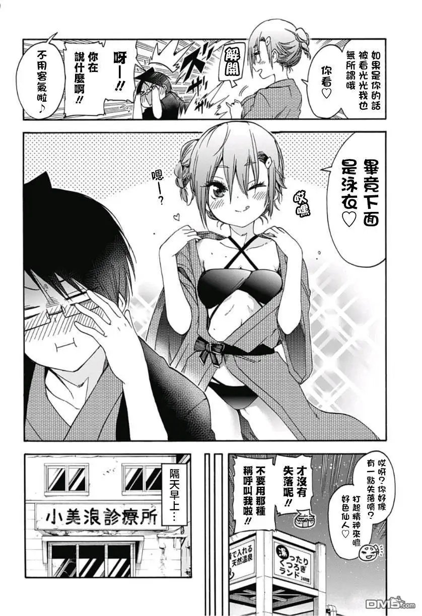 第118话