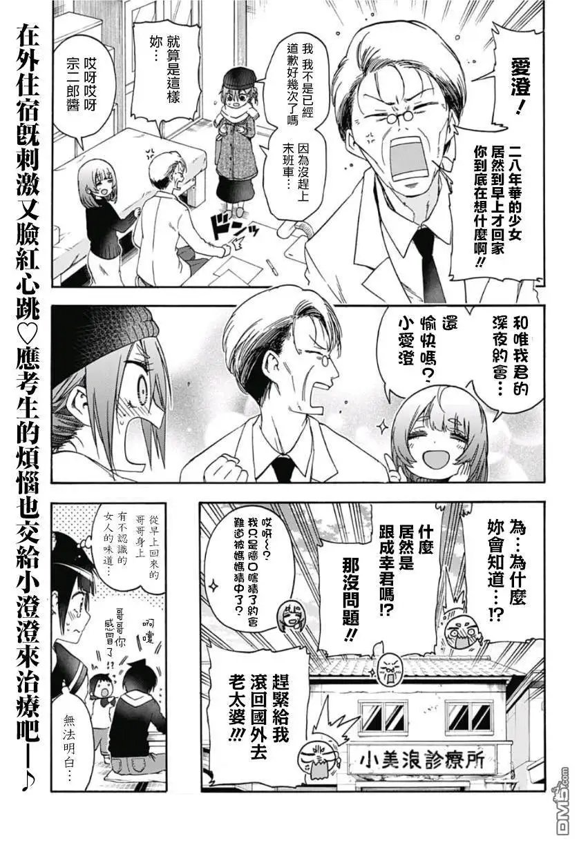 第118话