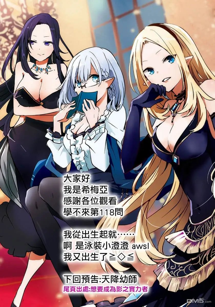 第118话