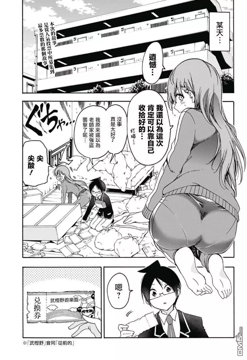 第119话