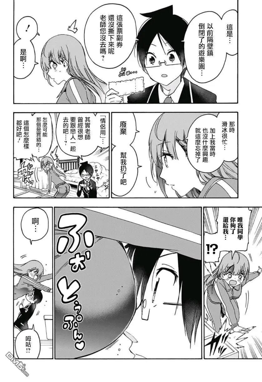 第119话