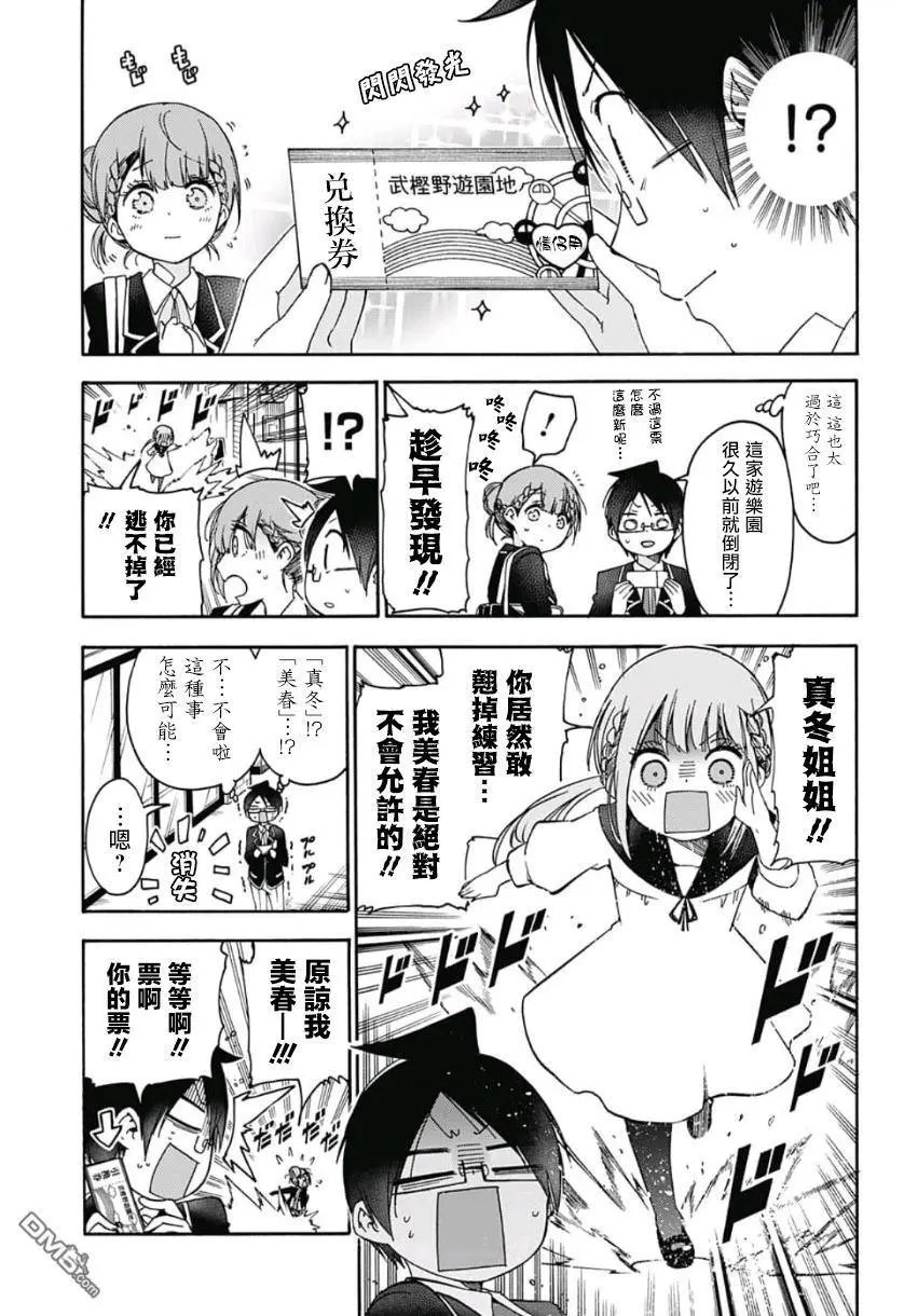 第119话