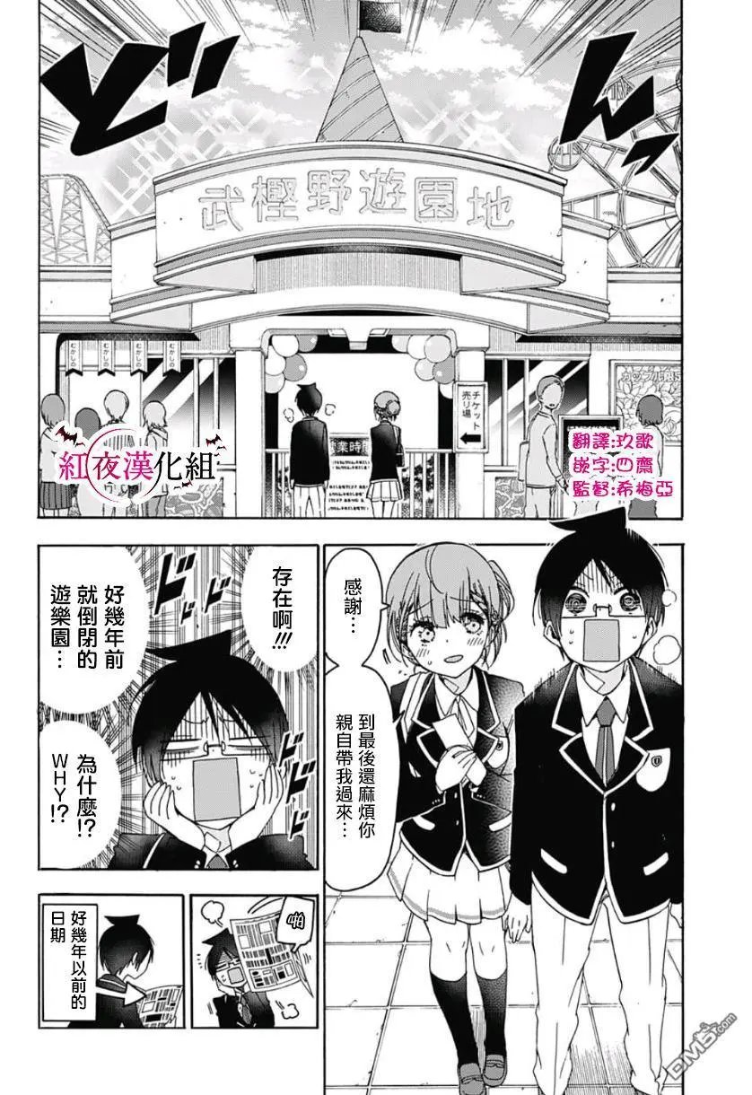 第119话