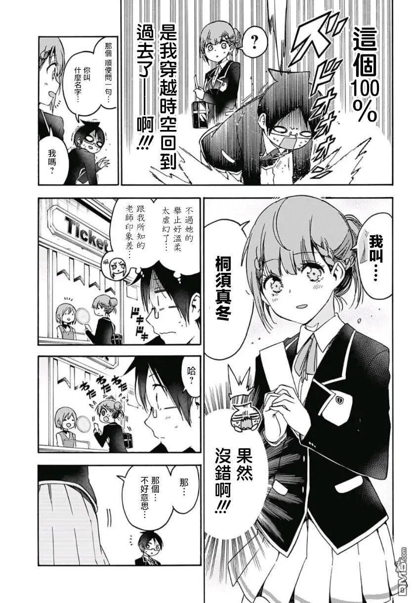 第119话