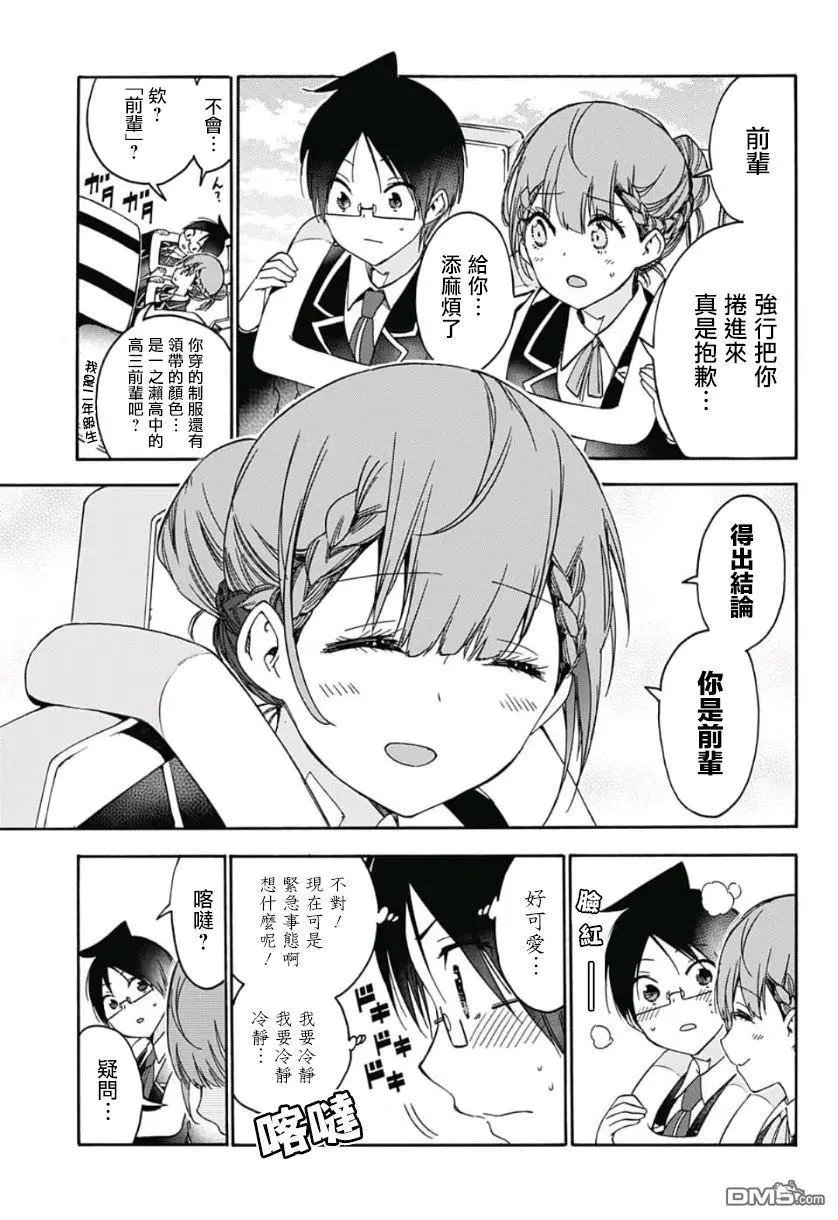 第119话
