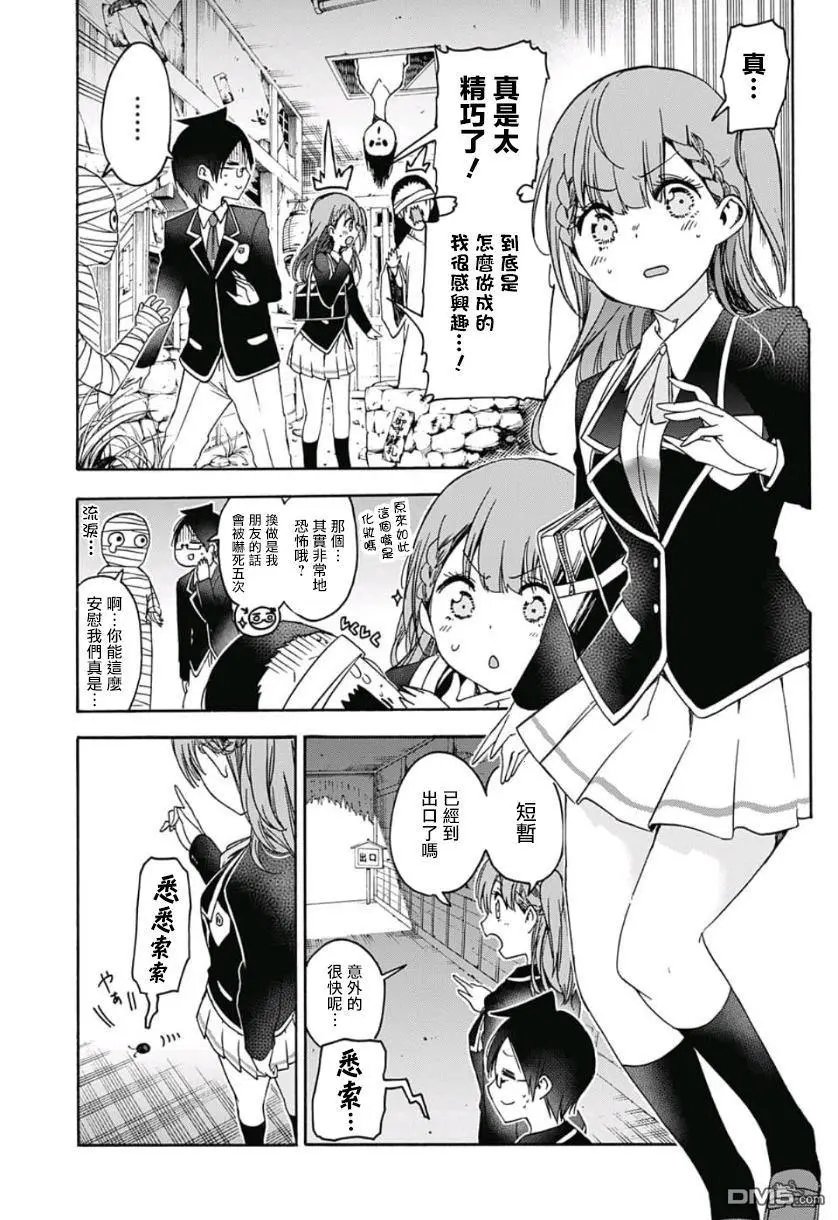 第119话