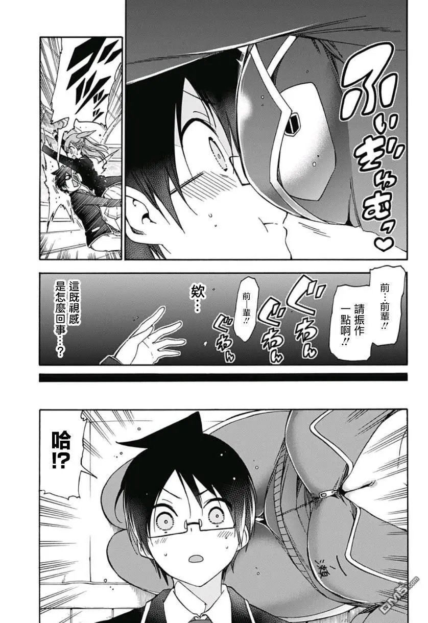 第119话
