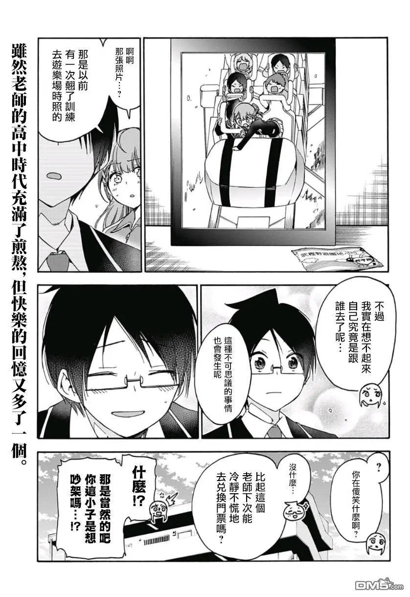 第119话