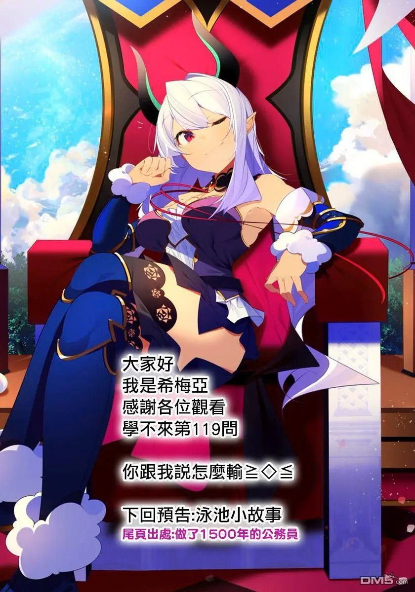 第119话