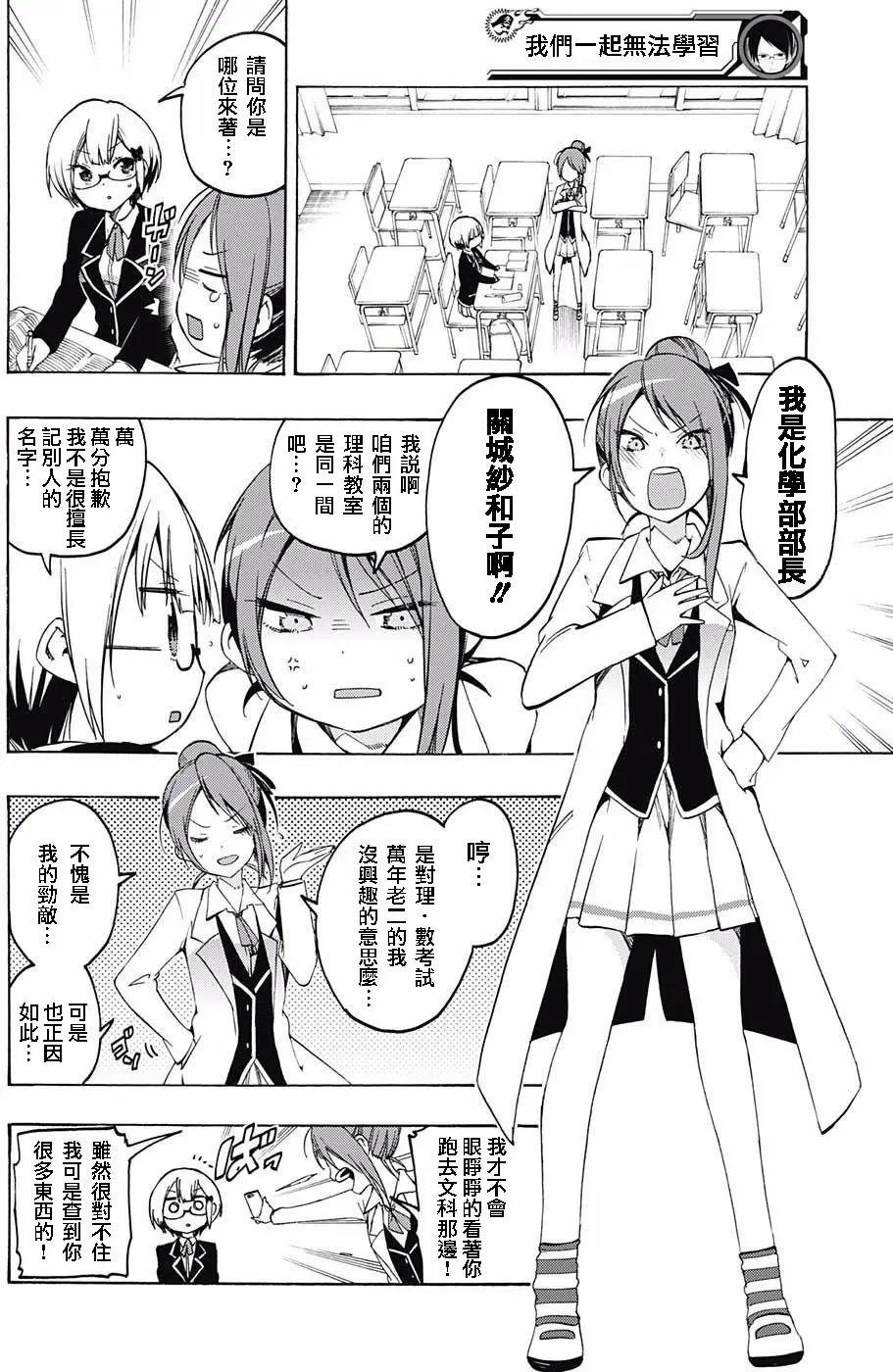 第12回