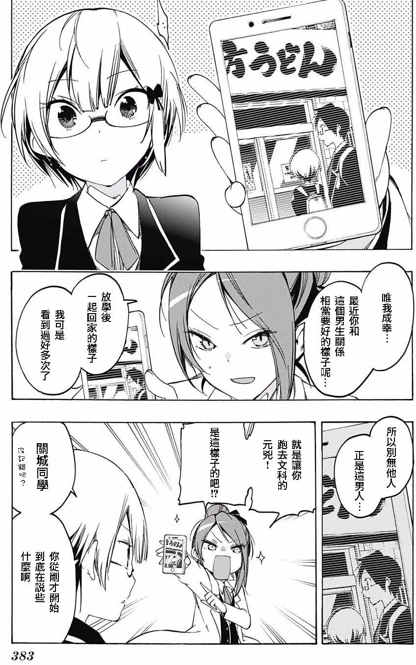第12回