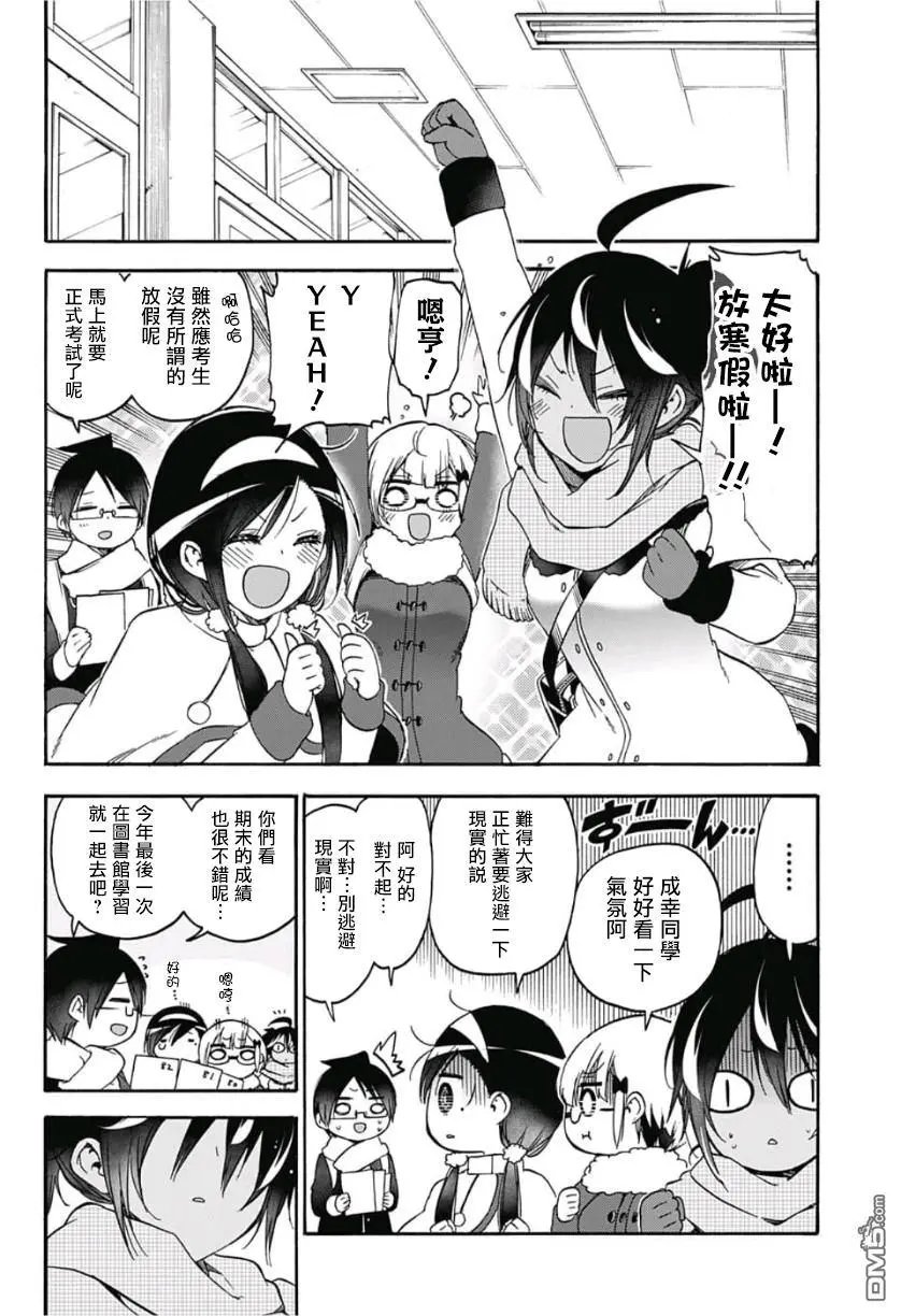 第120话